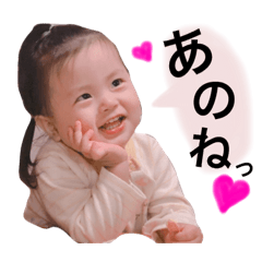 [LINEスタンプ] あいらぶふーたん