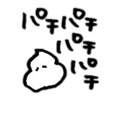 [LINEスタンプ] イチゴとクリーム2
