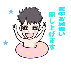 [LINEスタンプ] マーティの日常会話夏バージョン