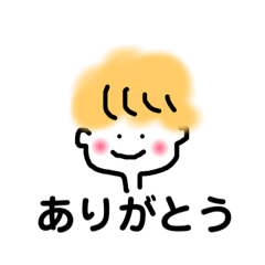[LINEスタンプ] ぱつきん少年。