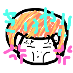 [LINEスタンプ] 秘密のバイブル