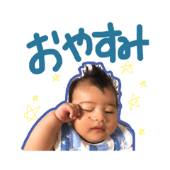 [LINEスタンプ] えぶりでいそら/// 2ヶ月