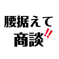 [LINEスタンプ] 仕事で使えるスタンプ(°▽°)