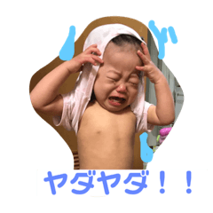 [LINEスタンプ] あきのひろの①