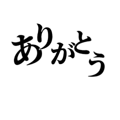 [LINEスタンプ] シニアの返事スタンプ