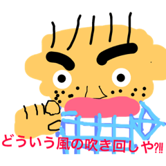 [LINEスタンプ] 親子の日常会話3