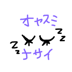 [LINEスタンプ] 目ん玉子ちゃん
