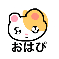 [LINEスタンプ] ハムスターと動物ちゃん