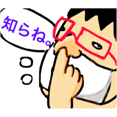 [LINEスタンプ] 釧路のN松くん