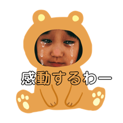 [LINEスタンプ] ハンちゃんの日常