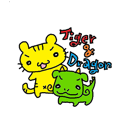[LINEスタンプ] とらちゃんとりょうちゃん