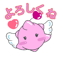 [LINEスタンプ] こんぺいとう 素敵な出会い編【女子】