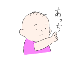 [LINEスタンプ] 赤ちゃんの毎日スタンプ