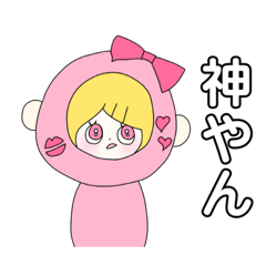 [LINEスタンプ] 日常で使える女の子たちの画像（メイン）