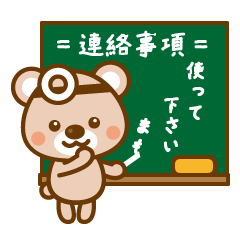 [LINEスタンプ] まもちゃんの日常・仕事【夏】
