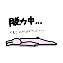 [LINEスタンプ] 愛くるしいどうぶつたち！