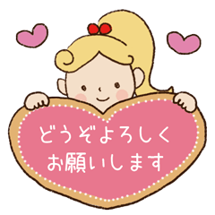 [LINEスタンプ] サロネーゼのための使えるスタンプ