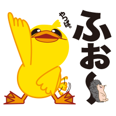 [LINEスタンプ] 学童ひよこ「やっぱちゃん」4