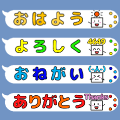 [LINEスタンプ] シンプル吹き出し〜日常会話〜