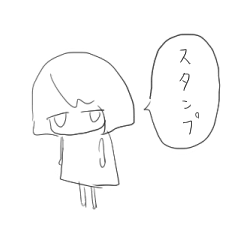 [LINEスタンプ] 概念ちゃん