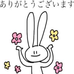 [LINEスタンプ] おおかたうさぎ 2