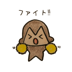 [LINEスタンプ] くせのすくないさる。