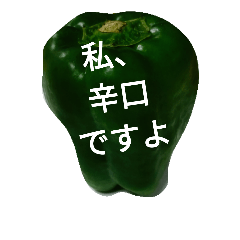 [LINEスタンプ] 意味深な野菜達