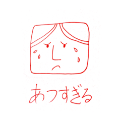 [LINEスタンプ] 中高年者用2