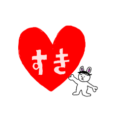 [LINEスタンプ] うさぎのうぉんちゃん