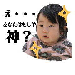 [LINEスタンプ] 愛すべき！まーちゃんの日常 第2段