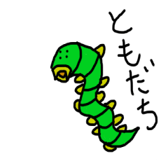 [LINEスタンプ] 釣り餌イソメくん4