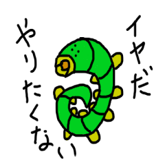 [LINEスタンプ] 釣り餌イソメくん2