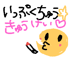 [LINEスタンプ] あるある会話