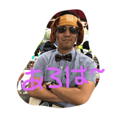 [LINEスタンプ] はいさい
