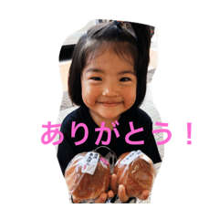[LINEスタンプ] むかちゃん家の子