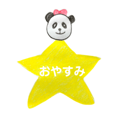 [LINEスタンプ] 手書き パンダ 動物