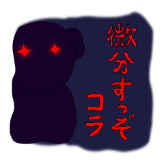[LINEスタンプ] ビブこら