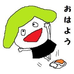 [LINEスタンプ] ぐーたらなみどりちゃん