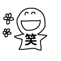 [LINEスタンプ] 漢字一文字 vol.1