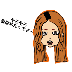[LINEスタンプ] ルミ的生活。2