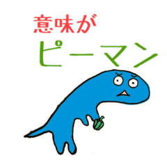 [LINEスタンプ] ごじごじ君