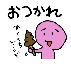 [LINEスタンプ] 意外と使いやすそうなカラフルスタンプたち