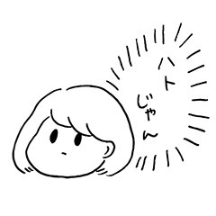 [LINEスタンプ] hato ga suki