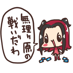 [LINEスタンプ] ソーシャルゲームが好きなの