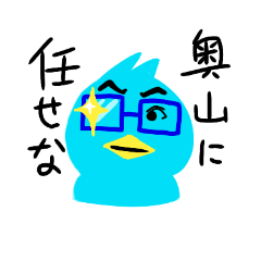 [LINEスタンプ] ペンギン系奥山先生