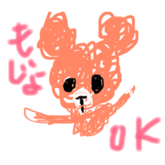 [LINEスタンプ] くまのもじょ