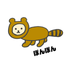 [LINEスタンプ] あにまるず（みさ画伯）