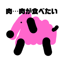 [LINEスタンプ] 犬っぽい