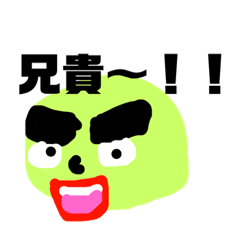 [LINEスタンプ] まん丸ブラザーズ