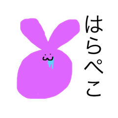 [LINEスタンプ] うさぎみたいな？